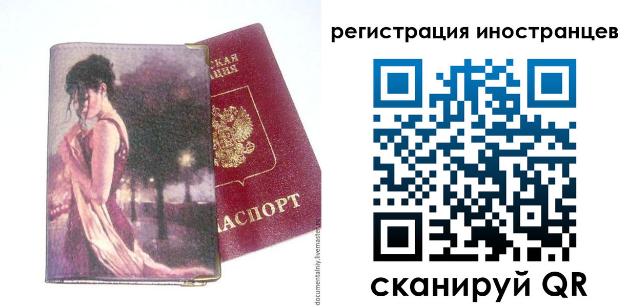 прописка для кредита в Апшеронске
