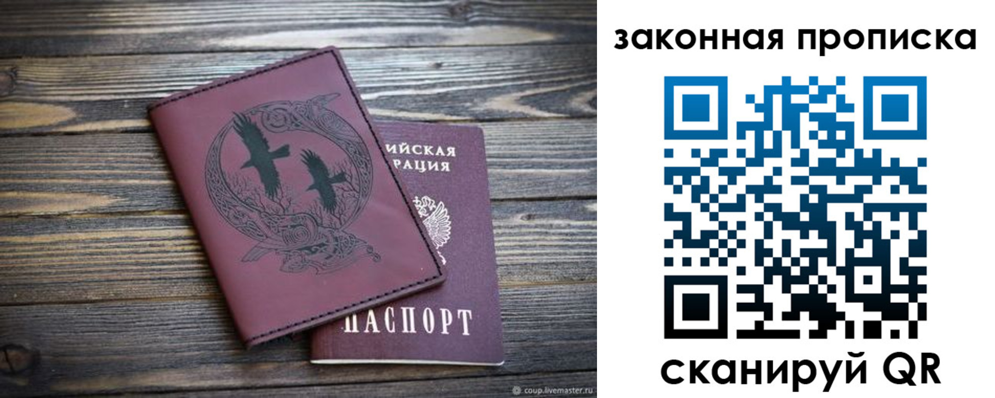 регистрация для школы в Апшеронске
