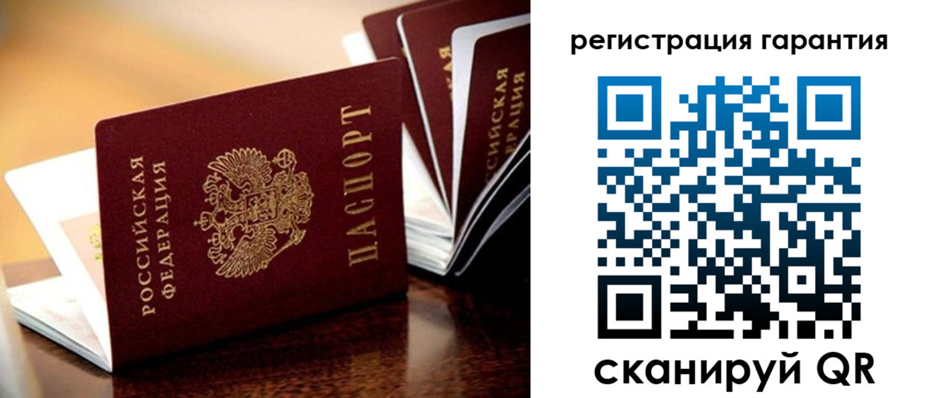 временная регистрация адрес в Апшеронске